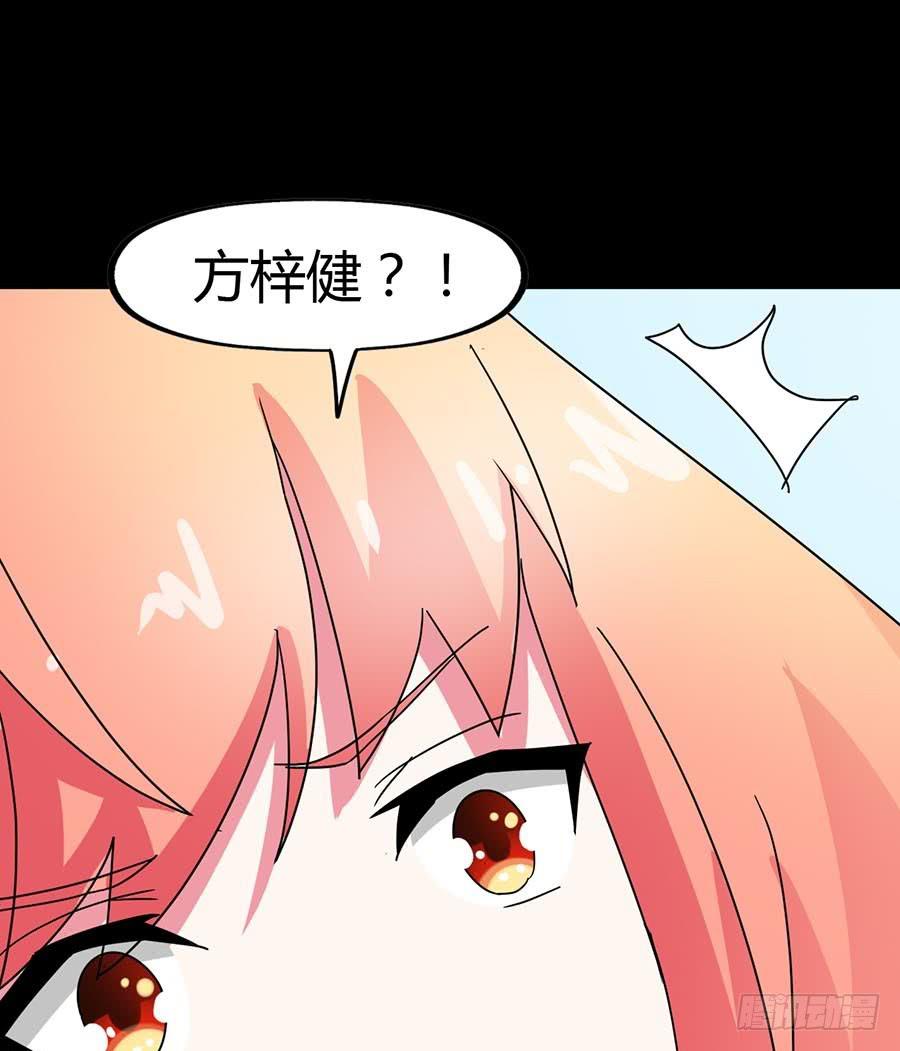 Part22&middot;幽灵赛车之卷（七）(1/2)-第116话