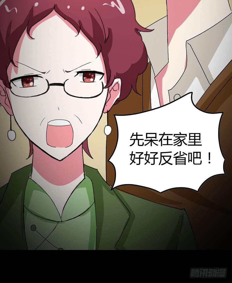 Part22&middot;幽灵赛车之卷（七）(1/2)-第116话