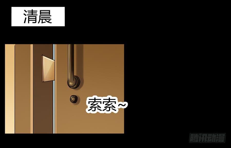 Part22&middot;幽灵赛车之卷（七）(1/2)-第116话