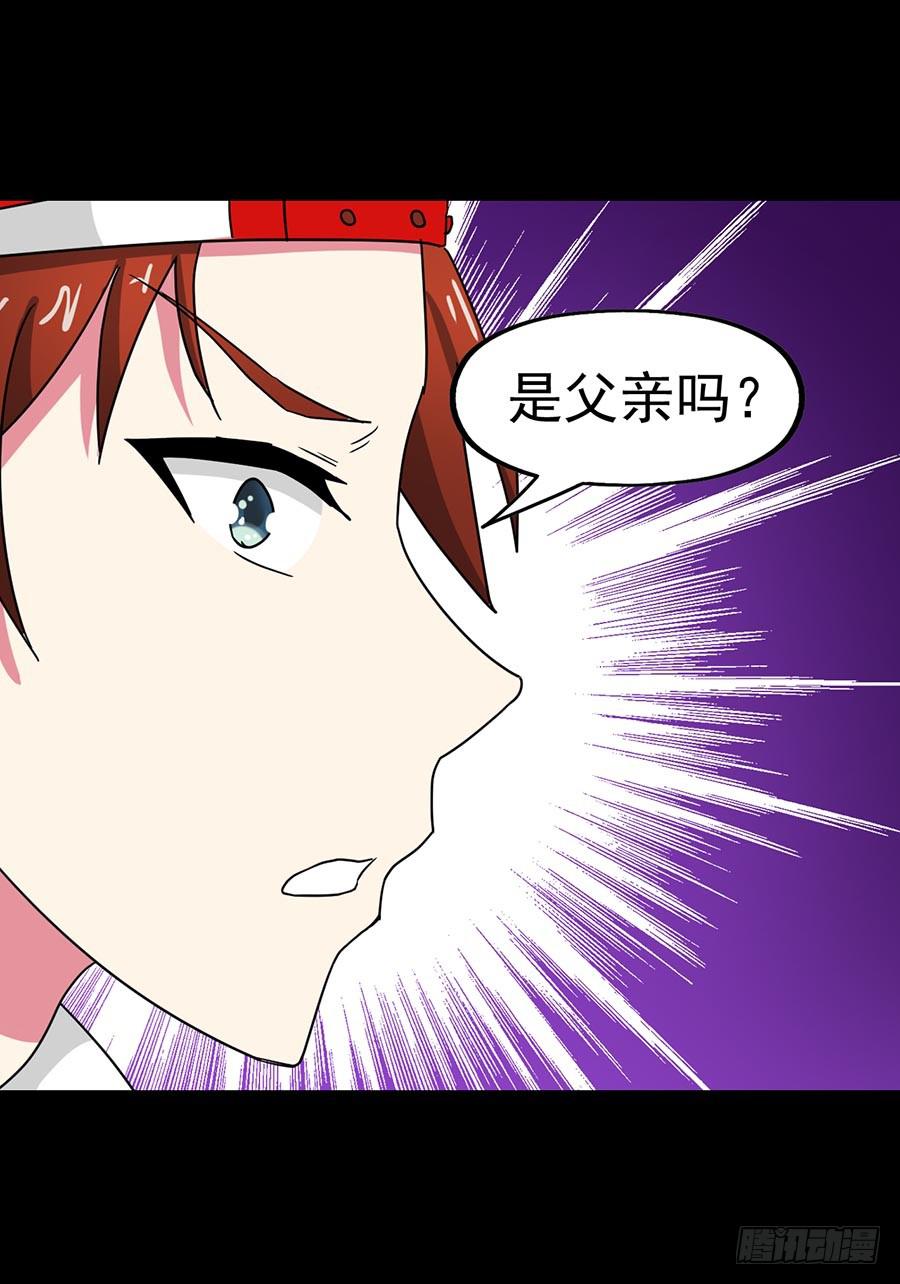 Part22&middot;幽灵赛车之卷（七）(1/2)-第116话