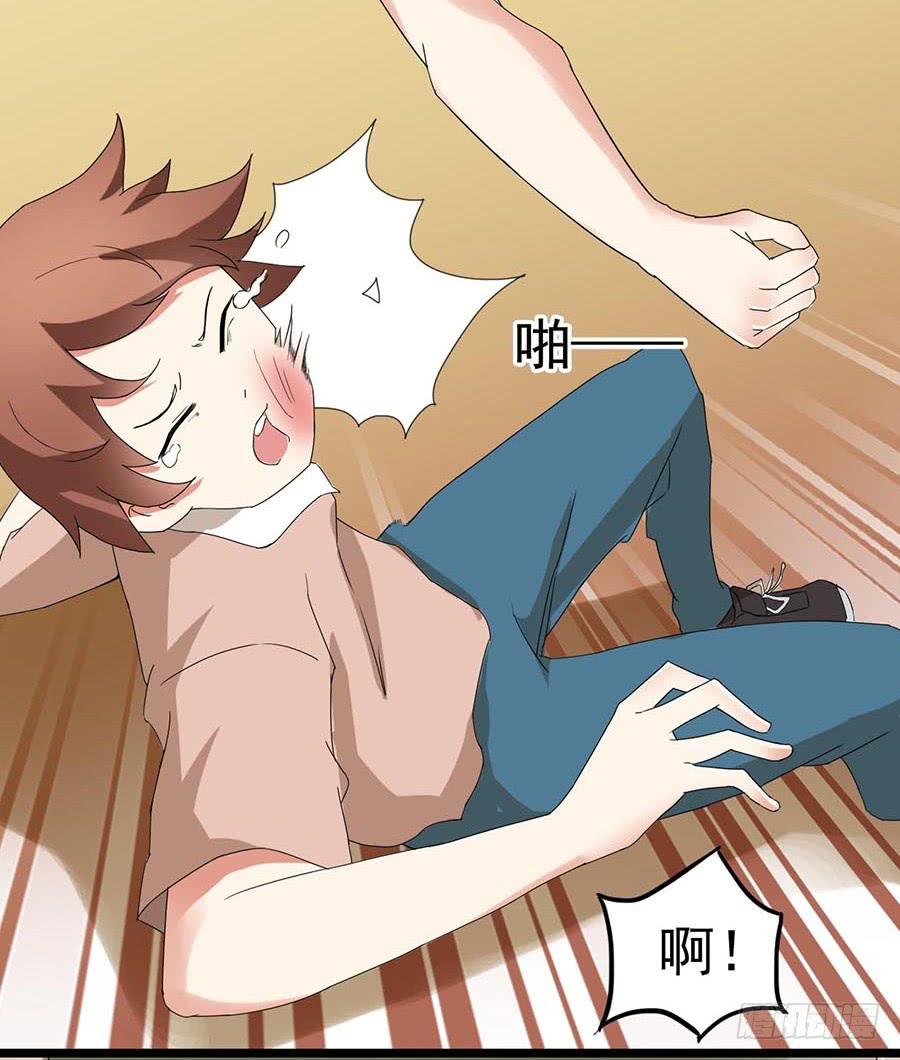 Part23&middot;噩梦的家之卷（一）(1/2)-第118话