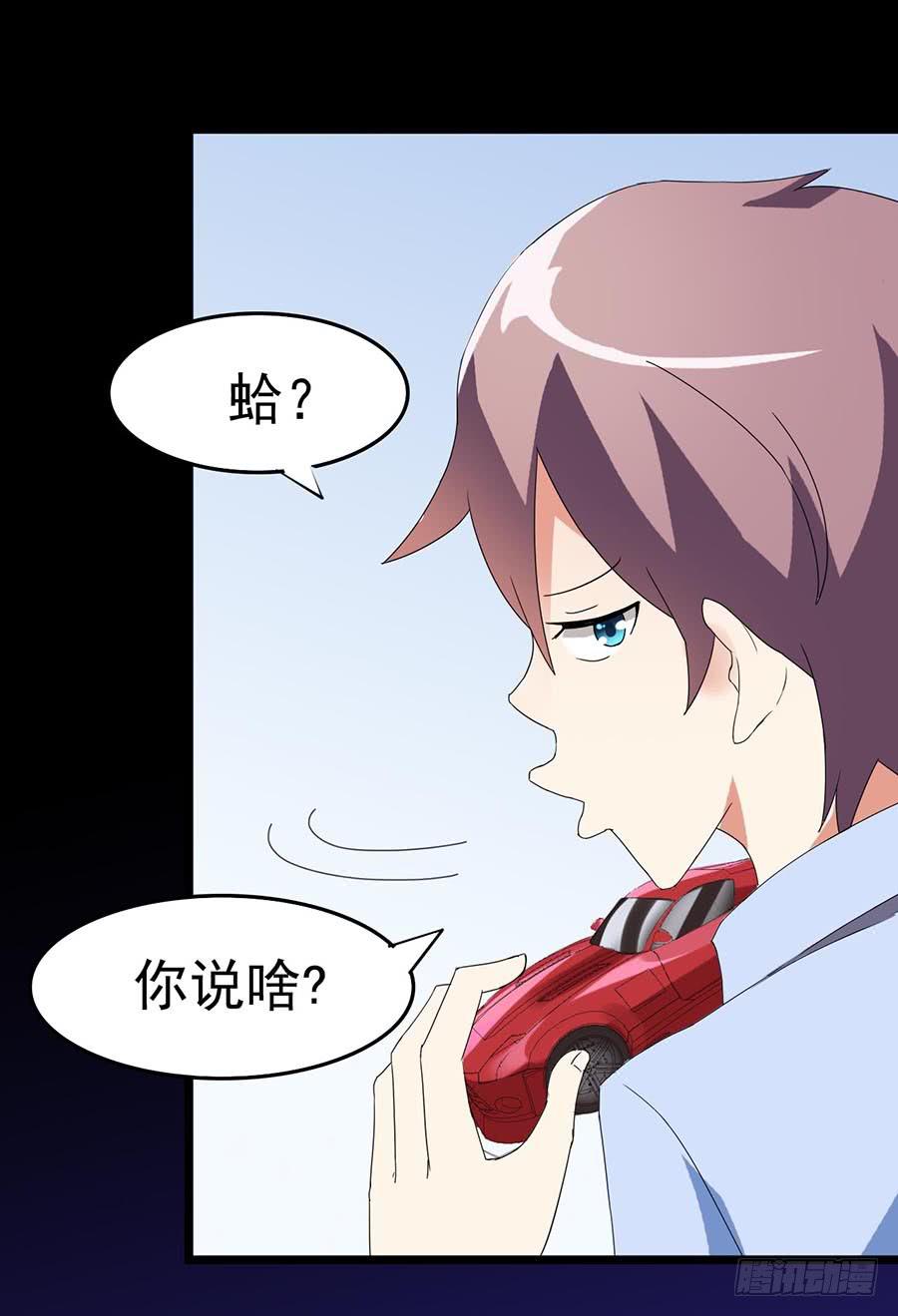 Part23&middot;噩梦的家之卷（一）(1/2)-第118话