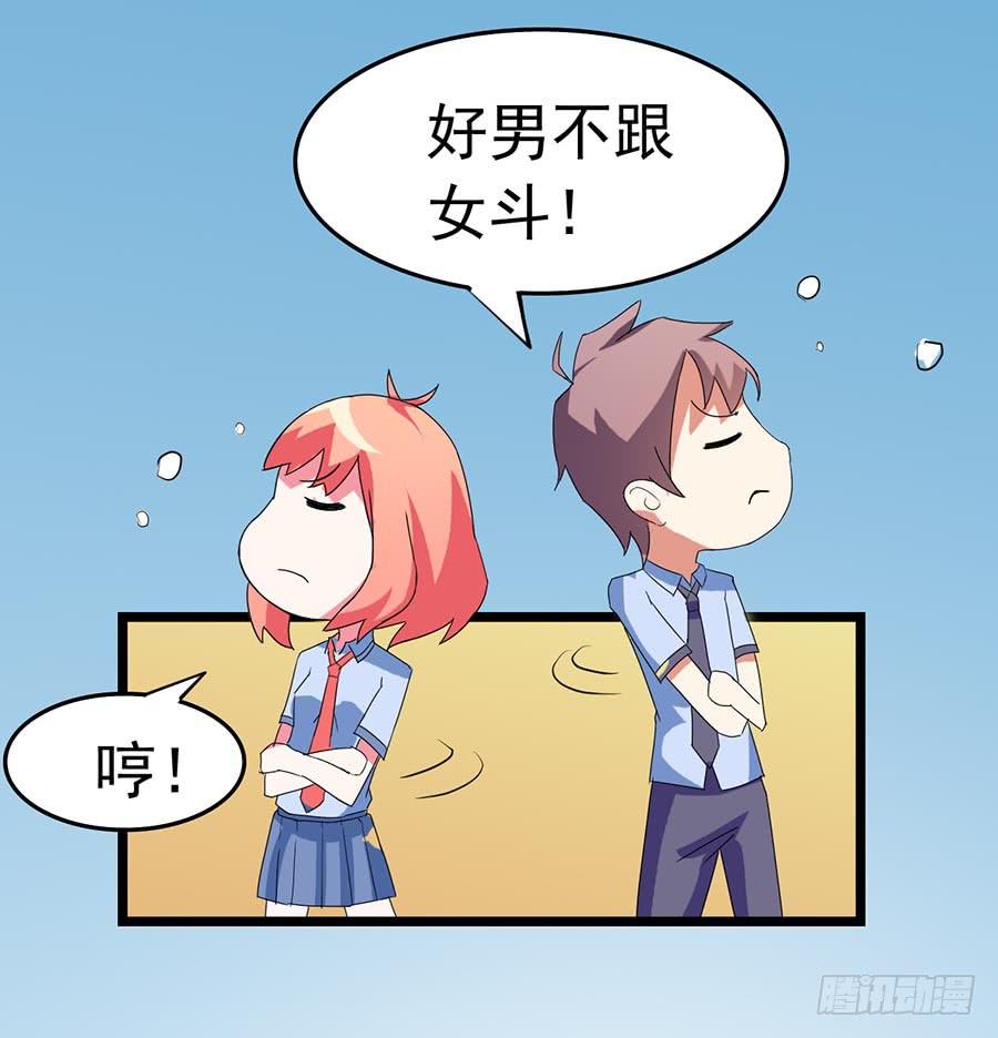 Part23&middot;噩梦的家之卷（一）(1/2)-第118话