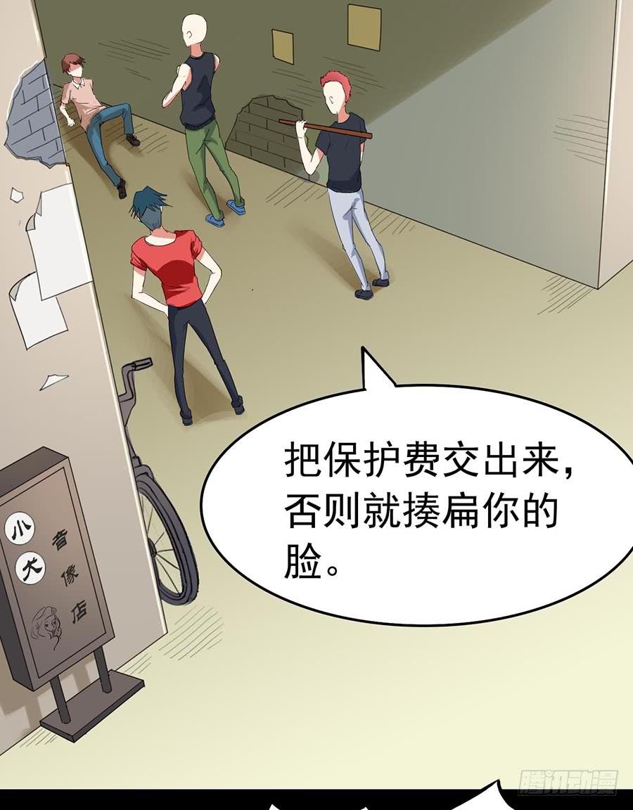 Part23&middot;噩梦的家之卷（一）(1/2)-第118话