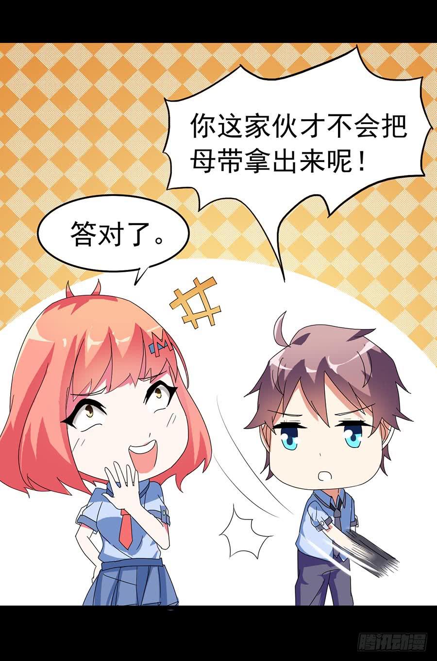 Part23&middot;噩梦的家之卷（一）(1/2)-第118话