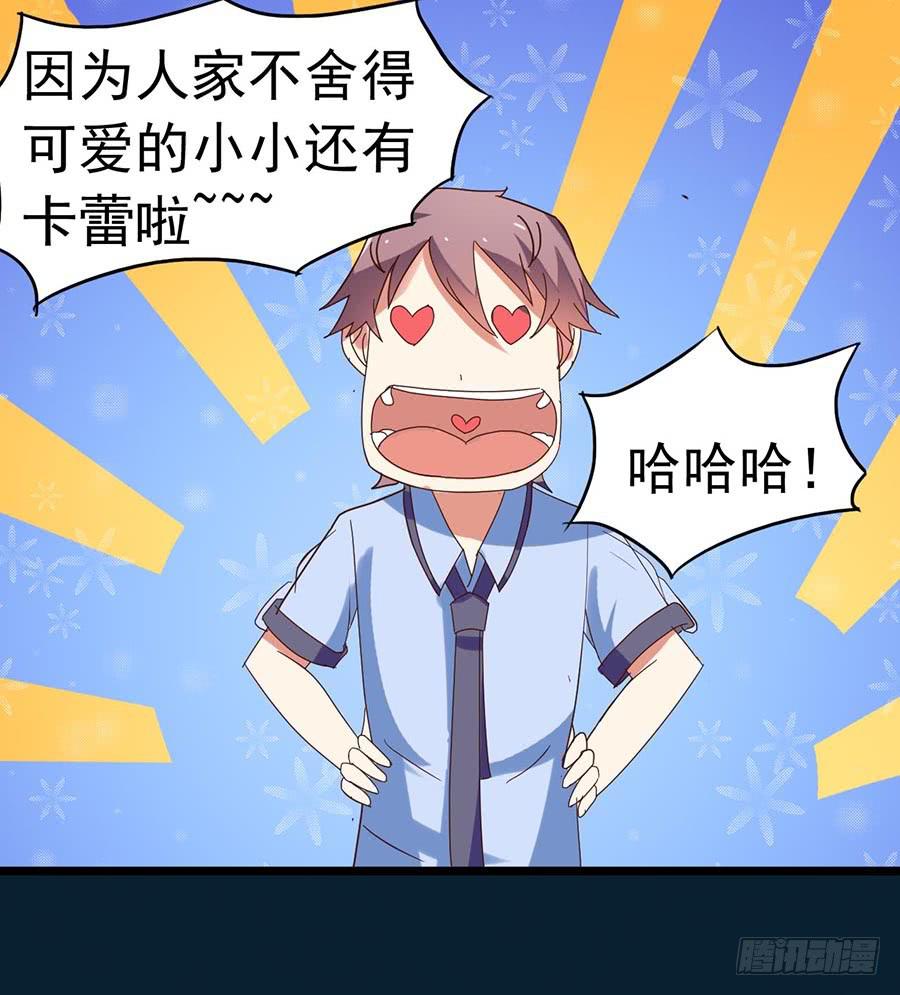 Part23&middot;噩梦的家之卷（一）(1/2)-第118话