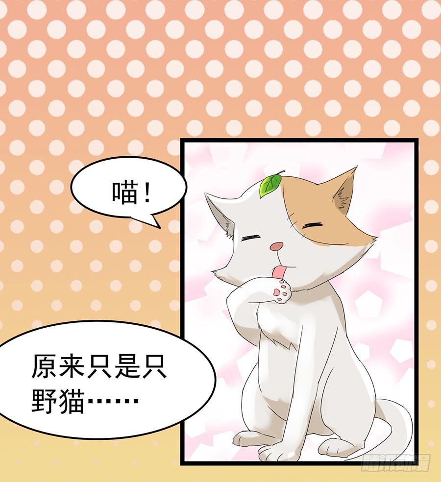 Part23&middot;噩梦的家之卷（三）(1/2)-第120话