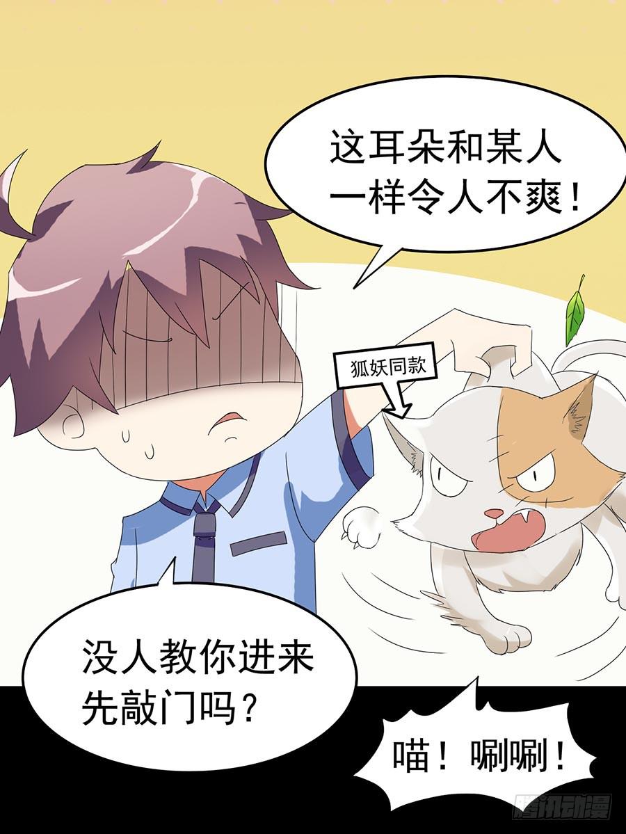 Part23&middot;噩梦的家之卷（三）(1/2)-第120话