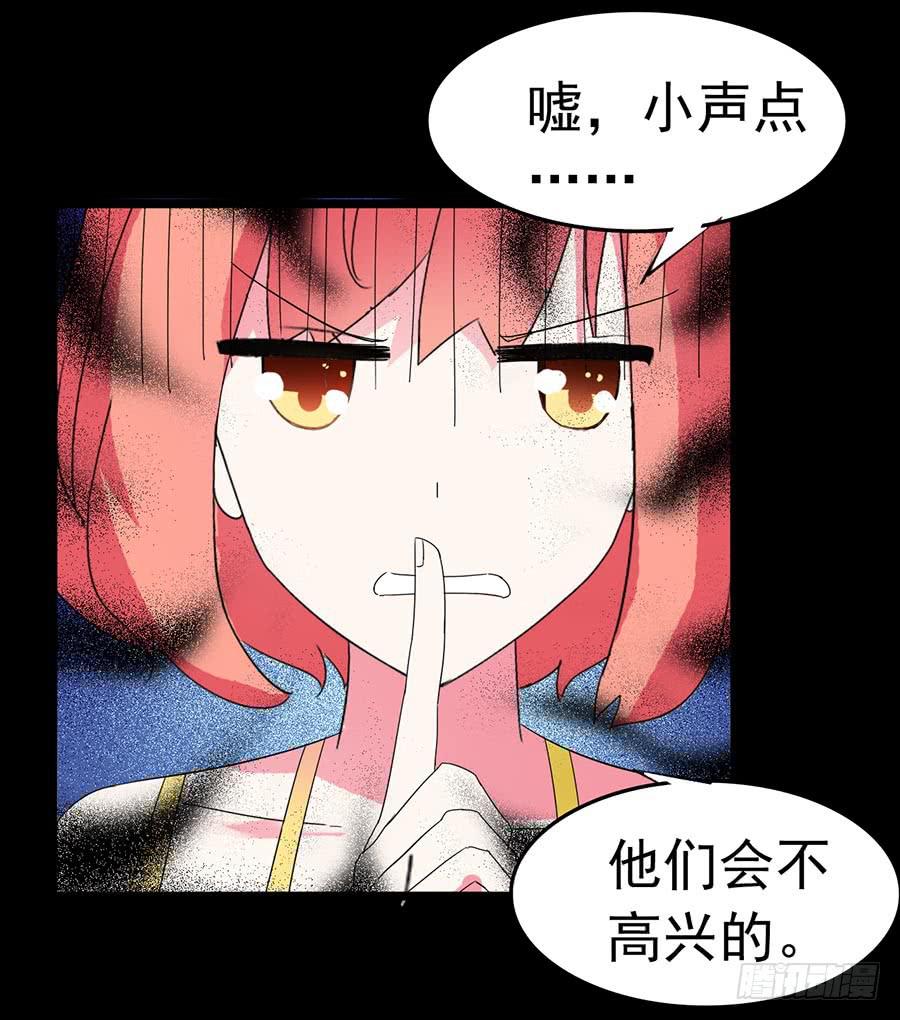 Part23&middot;噩梦的家之卷（三）(1/2)-第120话