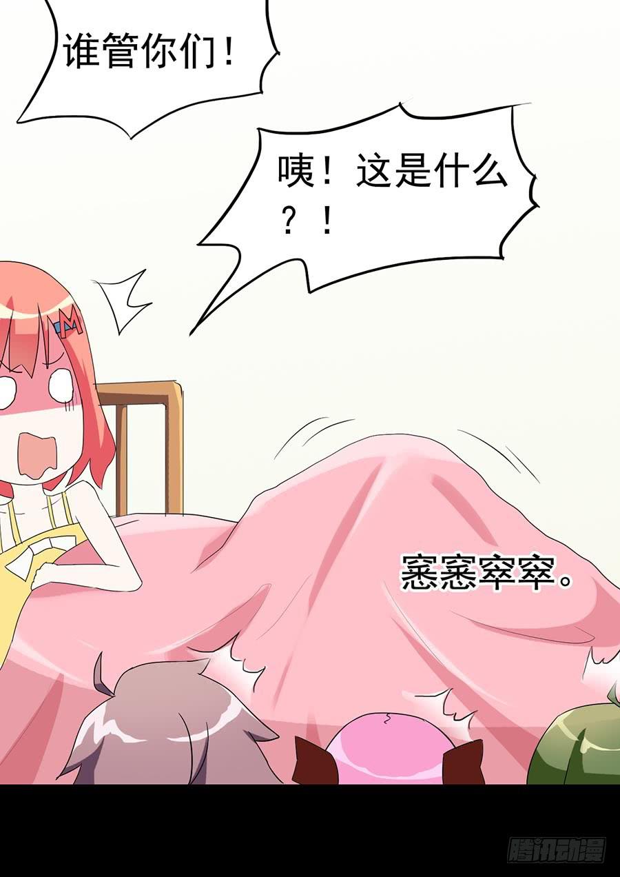 Part23&middot;噩梦的家之卷（三）(1/2)-第120话
