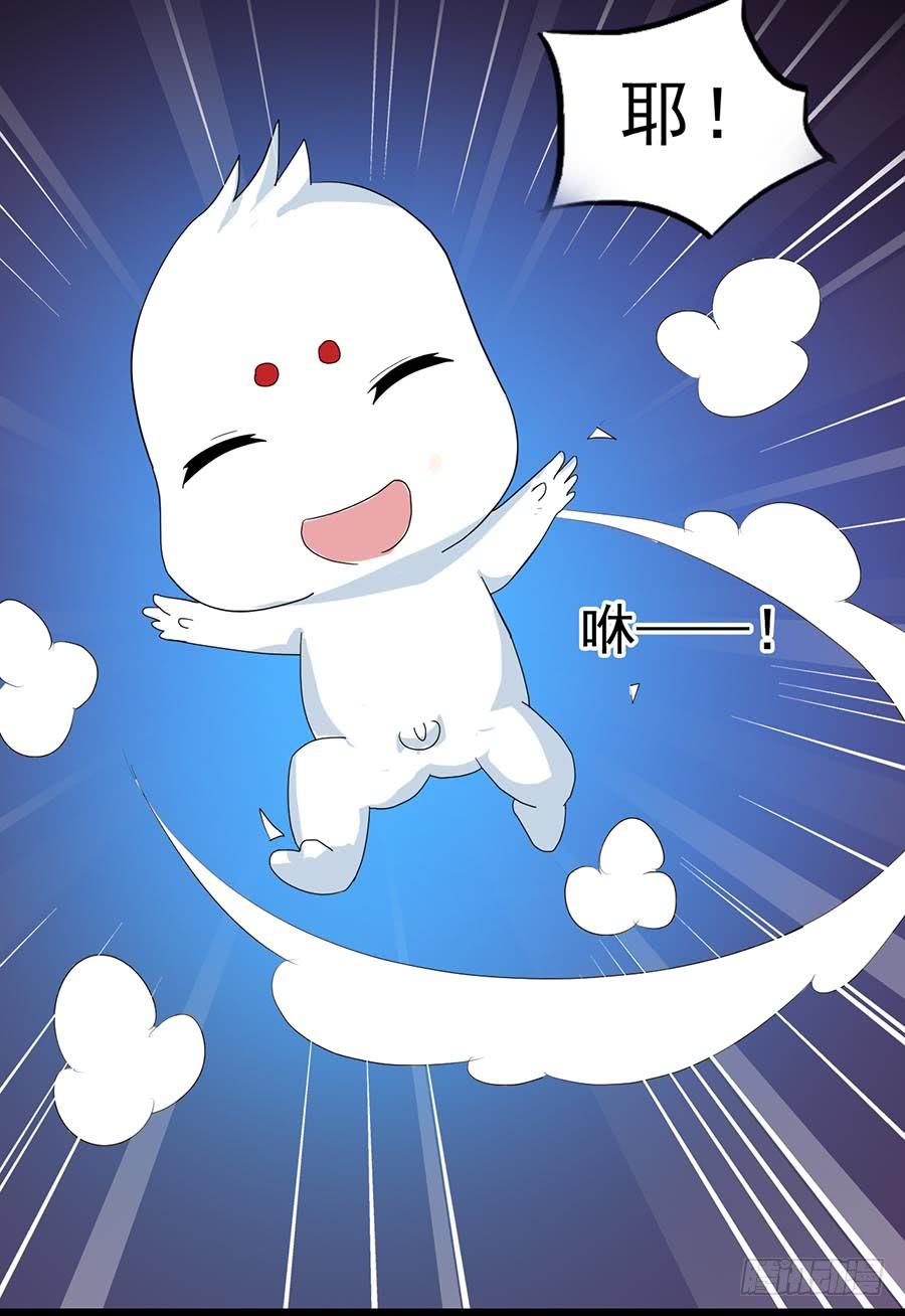 Part23&middot;噩梦的家之卷（三）(1/2)-第120话