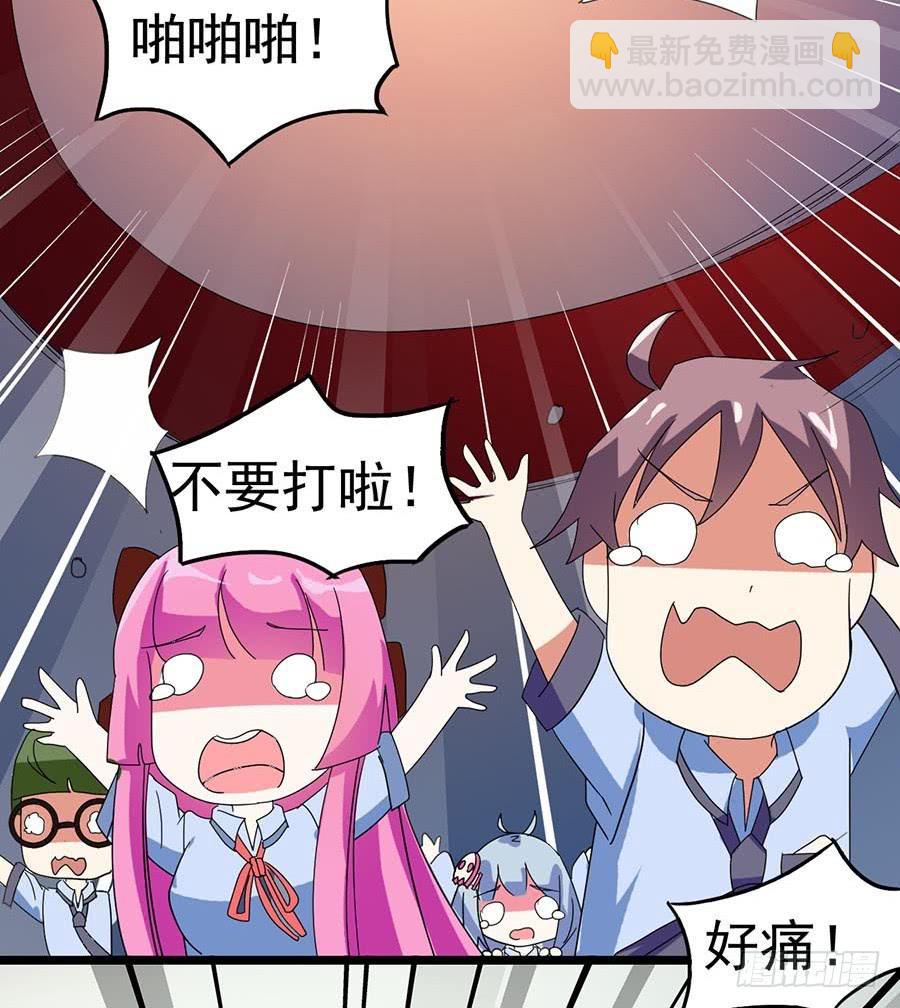 Part23&middot;噩梦的家之卷（三）(1/2)-第120话
