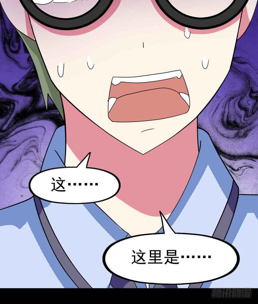 Part23&middot;噩梦的家之卷（三）(1/2)-第120话