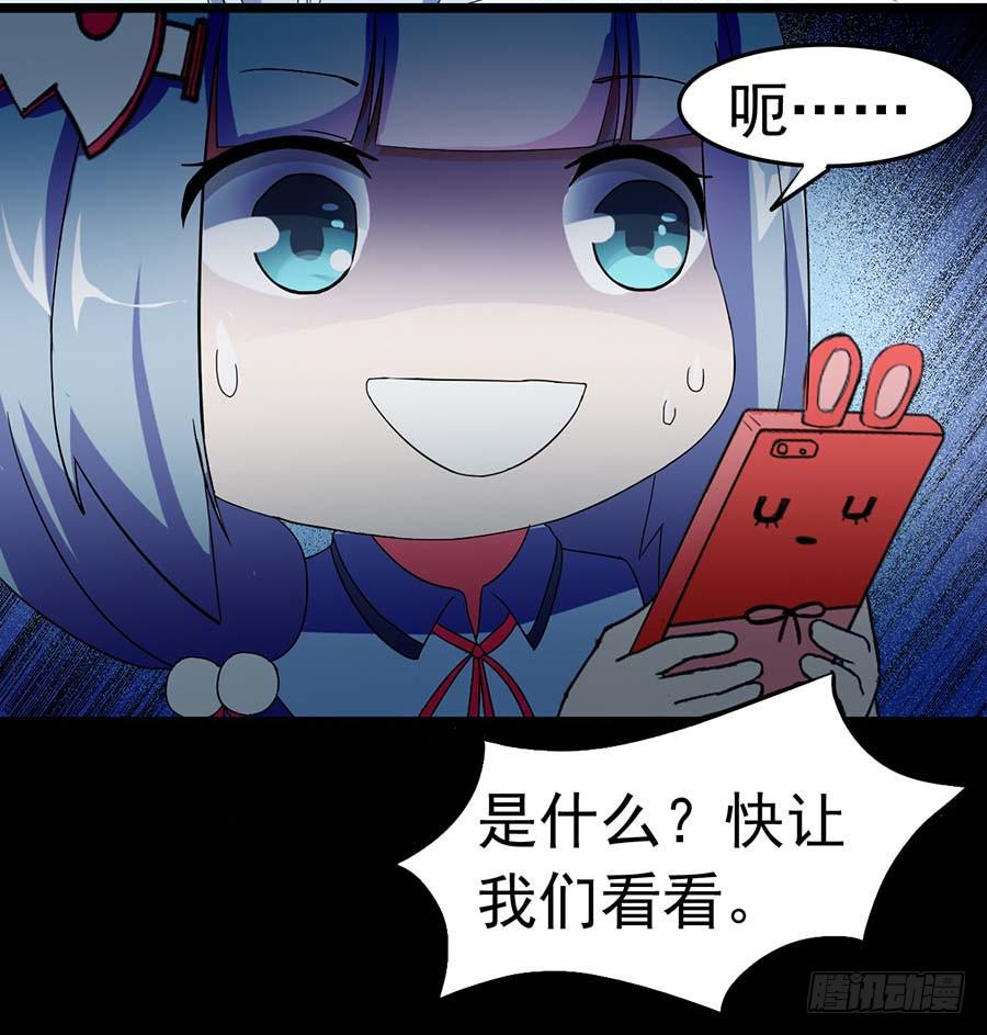 Part23&middot;噩梦的家之卷（三）(1/2)-第120话