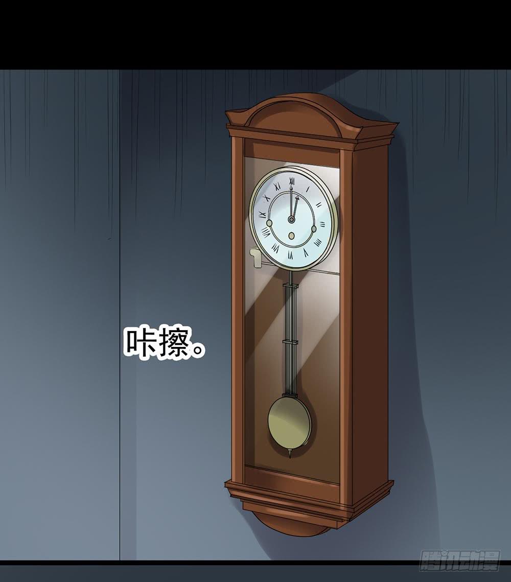 Part23&middot;噩梦的家之卷（五）(1/2)-第122话