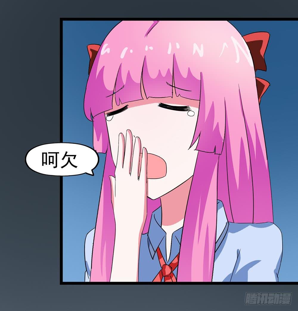 Part23&middot;噩梦的家之卷（五）(1/2)-第122话