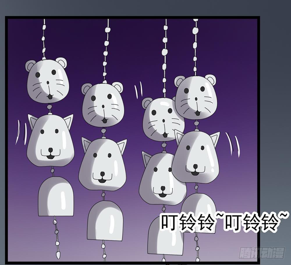 Part23&middot;噩梦的家之卷（五）(1/2)-第122话
