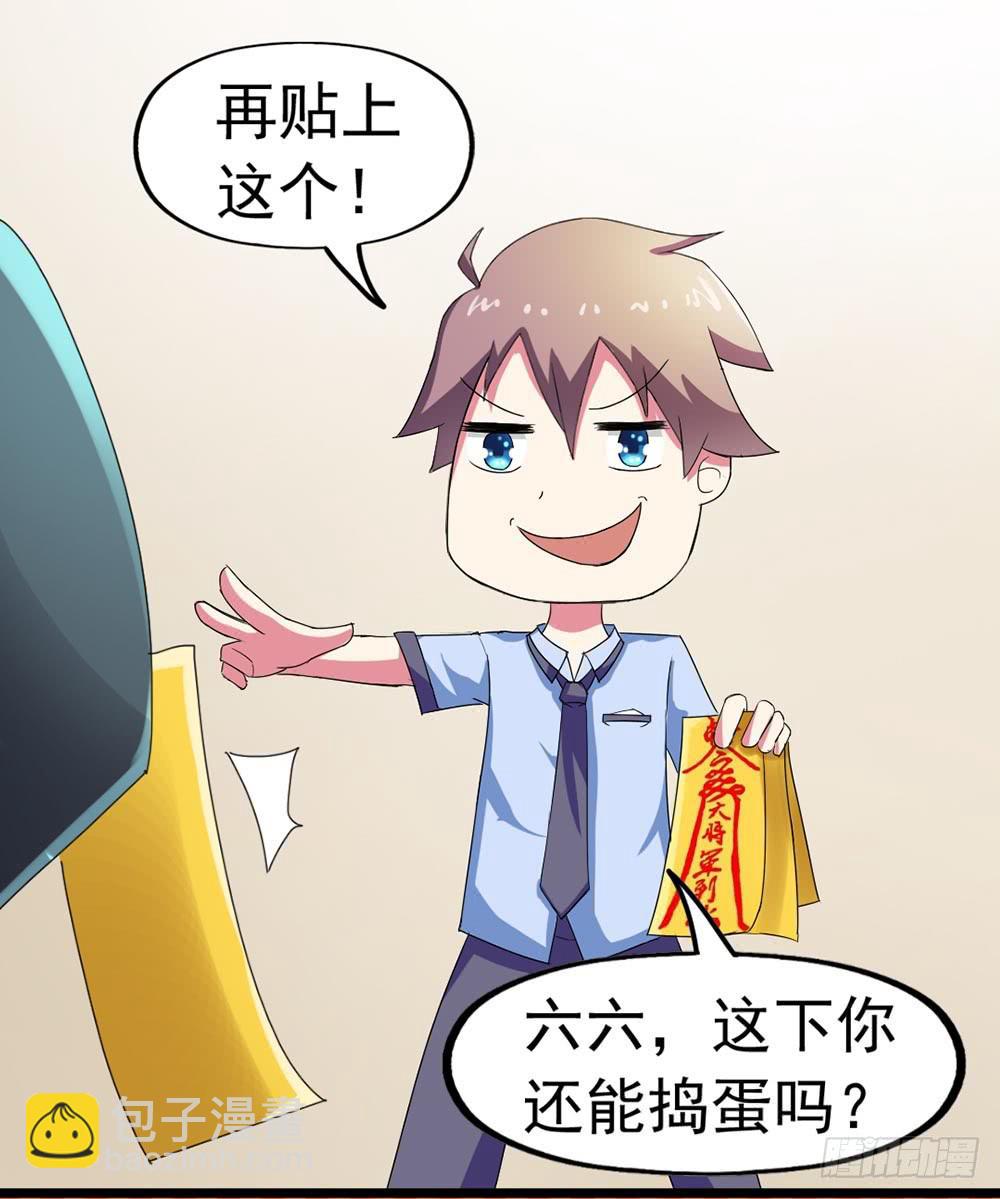 Part23&middot;噩梦的家之卷（五）(1/2)-第122话