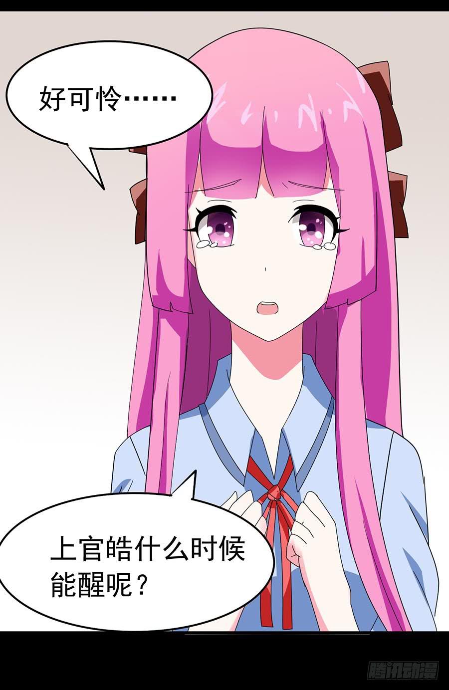 Part23&middot;噩梦的家之卷（七）(1/2)-第124话
