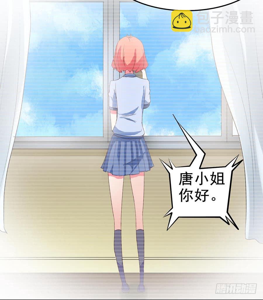 Part23&middot;噩梦的家之卷（七）(1/2)-第124话