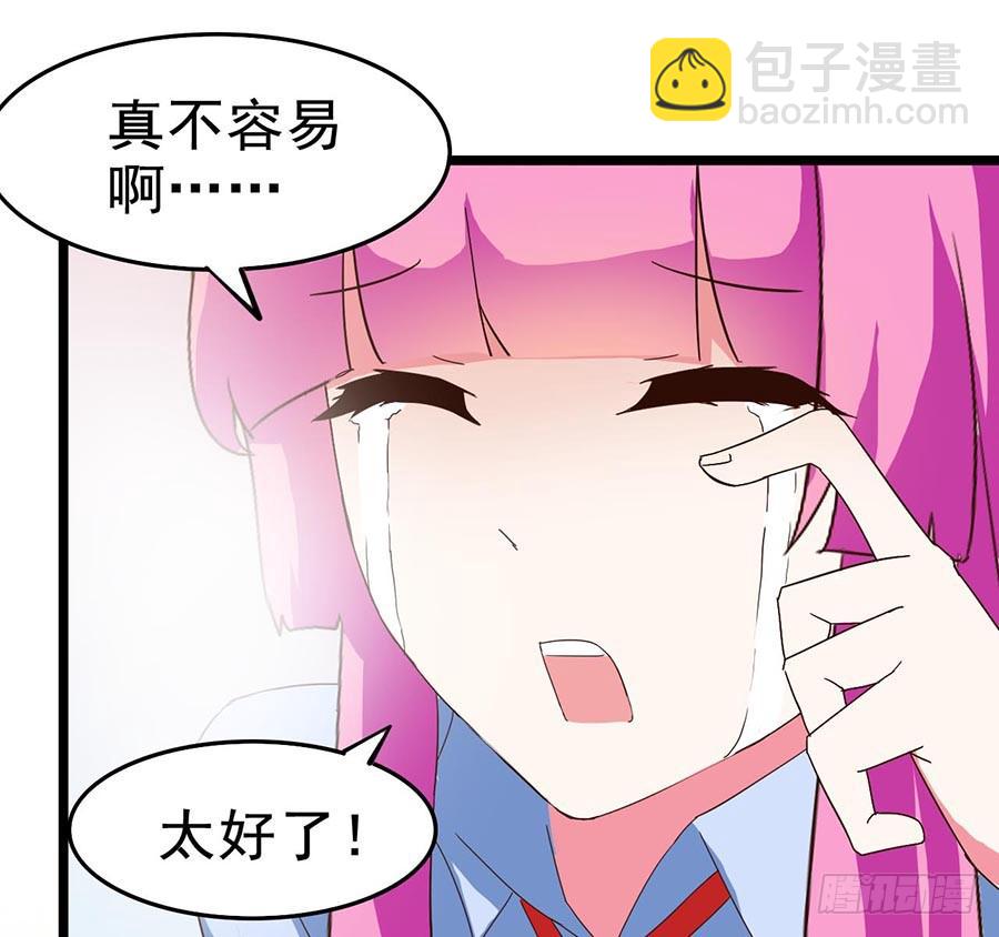 Part23&middot;噩梦的家之卷（七）(1/2)-第124话