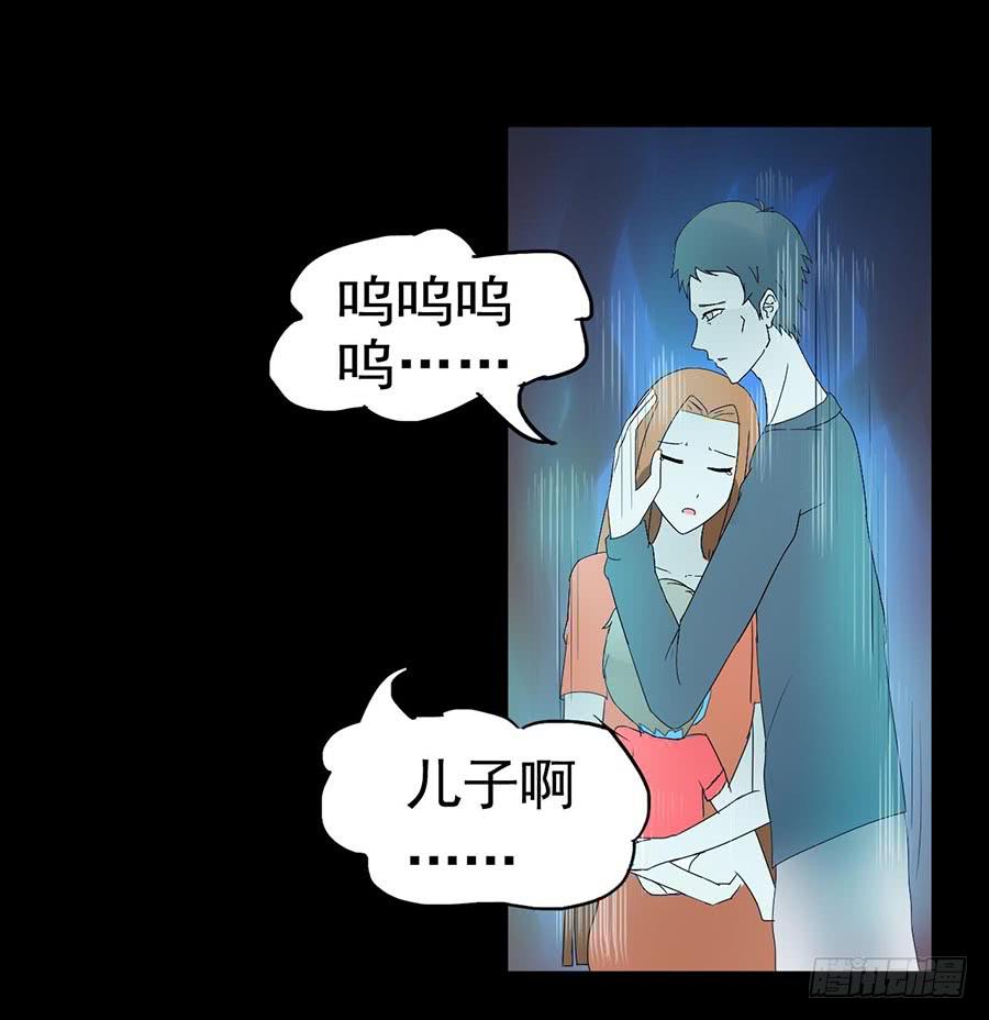 Part23&middot;噩梦的家之卷（七）(1/2)-第124话