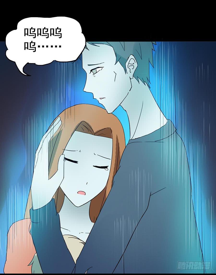 Part23&middot;噩梦的家之卷（七）(1/2)-第124话