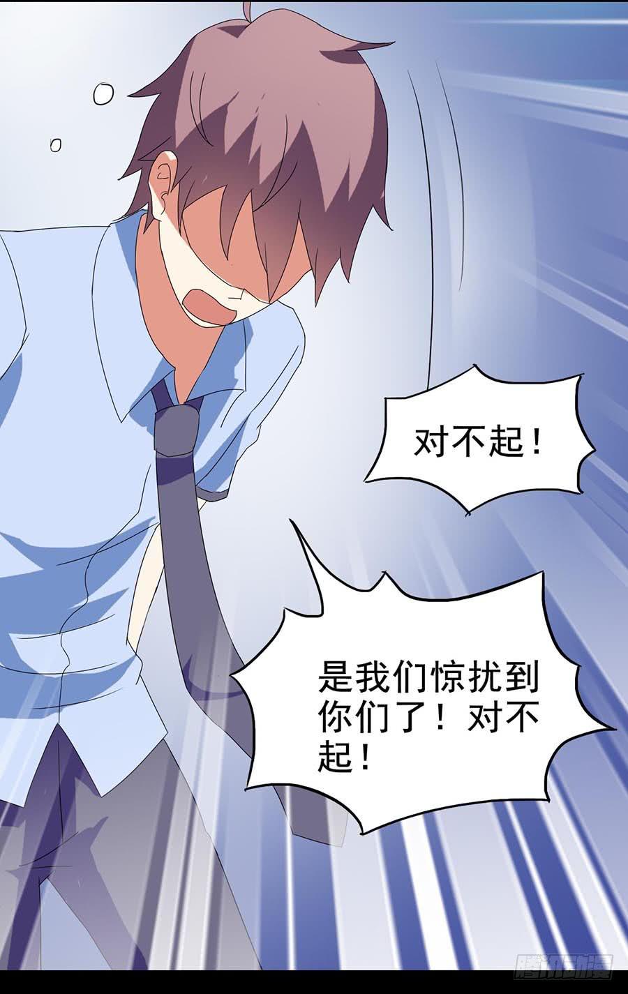 Part23&middot;噩梦的家之卷（七）(1/2)-第124话