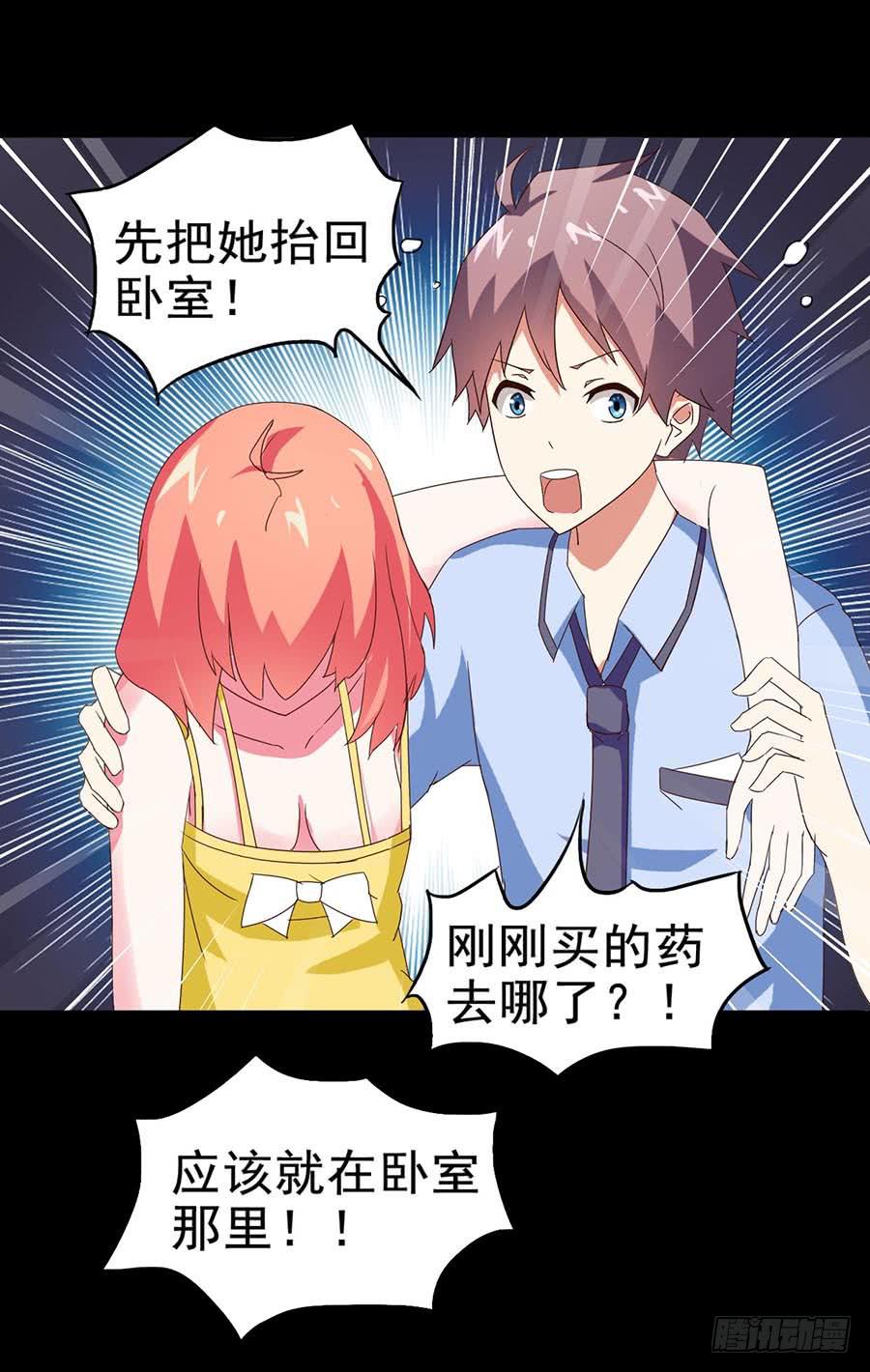 Part23&middot;噩梦的家之卷（七）(1/2)-第124话
