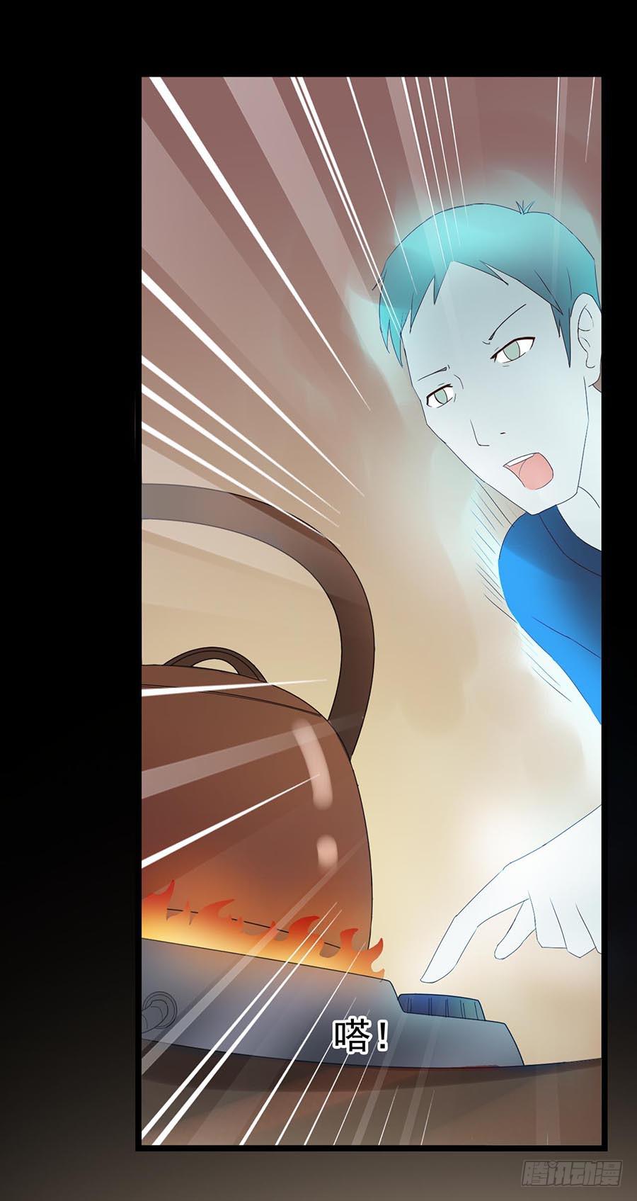 Part23&middot;噩梦的家之卷（七）(1/2)-第124话