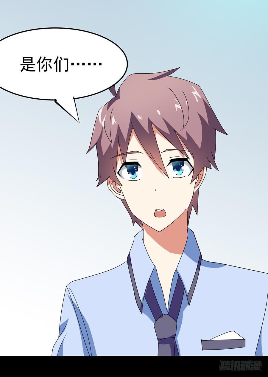 Part23&middot;噩梦的家之卷（七）(1/2)-第124话