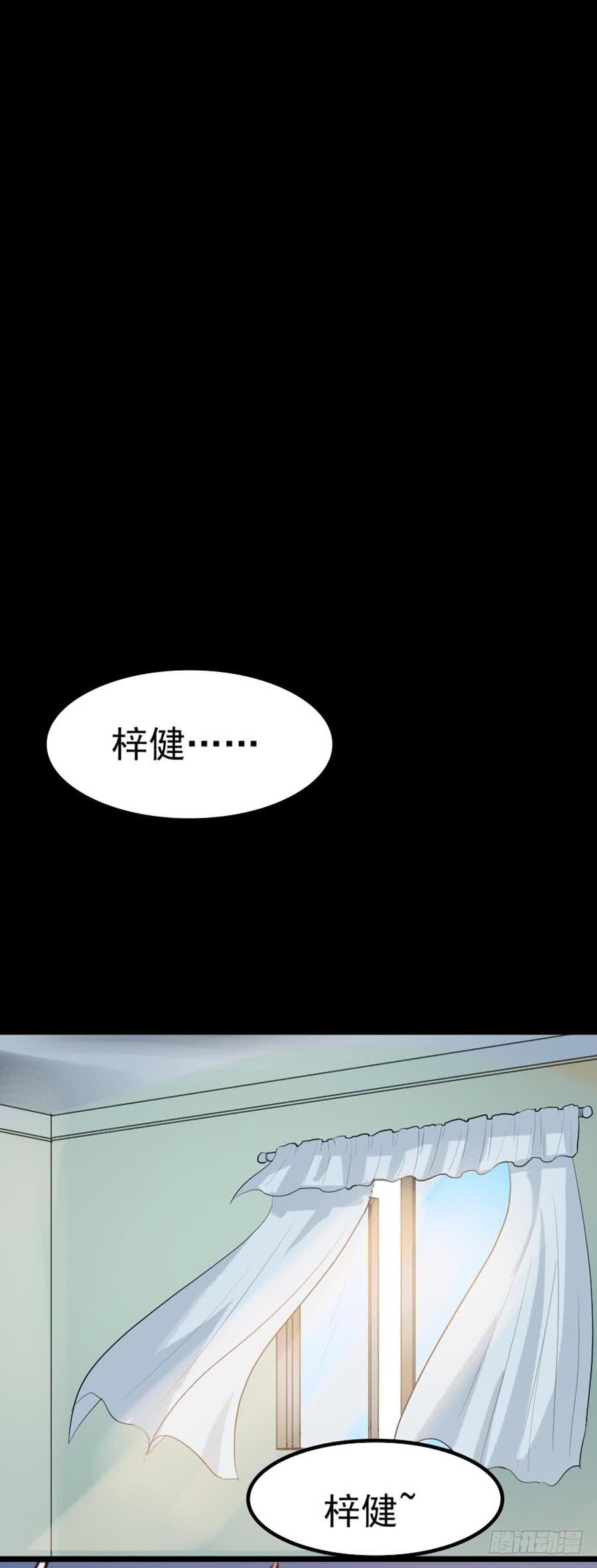 Part23&middot;噩梦的家之卷（七）(1/2)-第124话