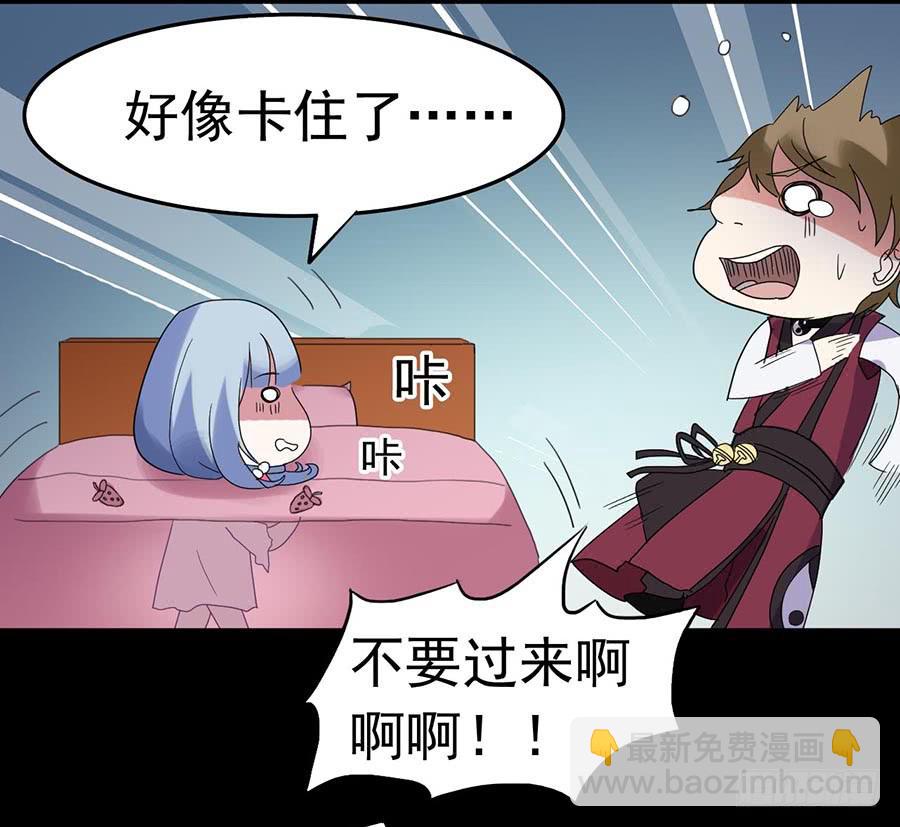 Part23&middot;噩梦的家之卷（终）(1/2)-第126话