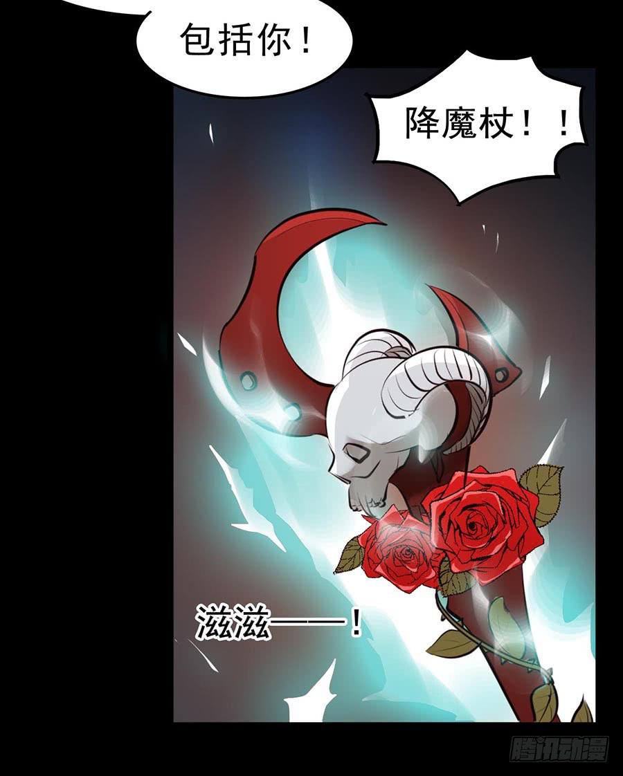 Part23&middot;噩梦的家之卷（终）(1/2)-第126话
