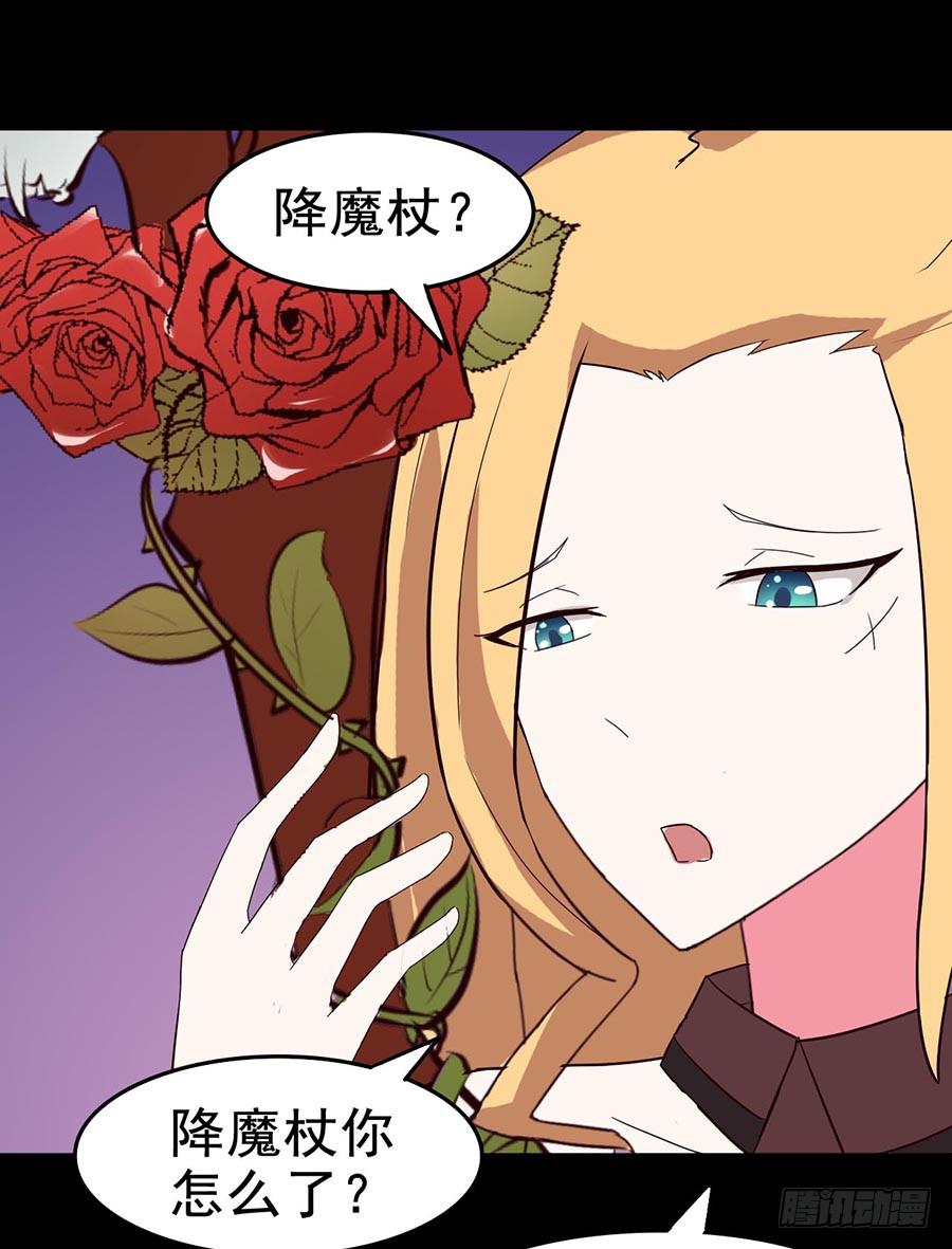 Part23&middot;噩梦的家之卷（终）(1/2)-第126话