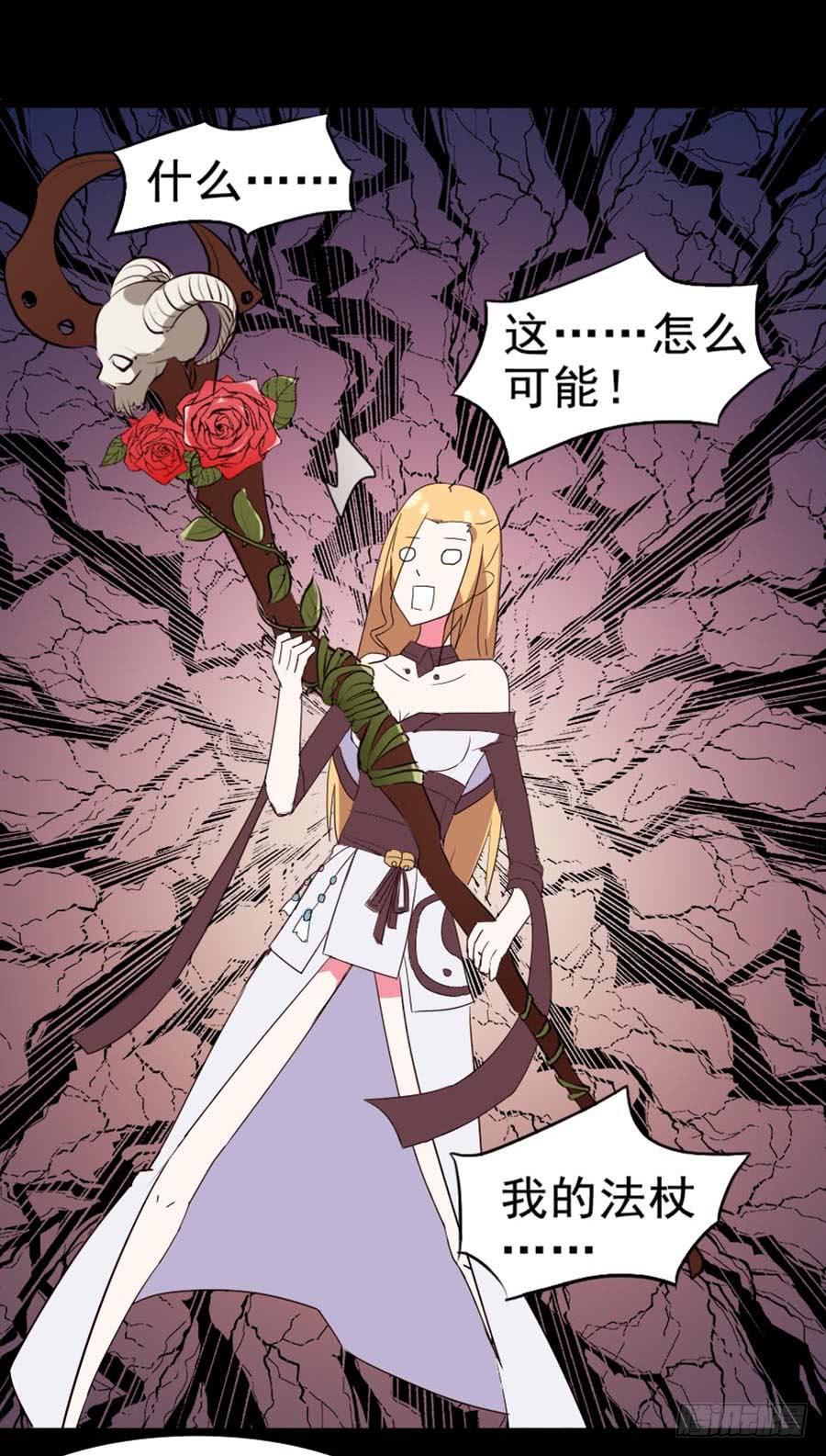 Part23&middot;噩梦的家之卷（终）(1/2)-第126话