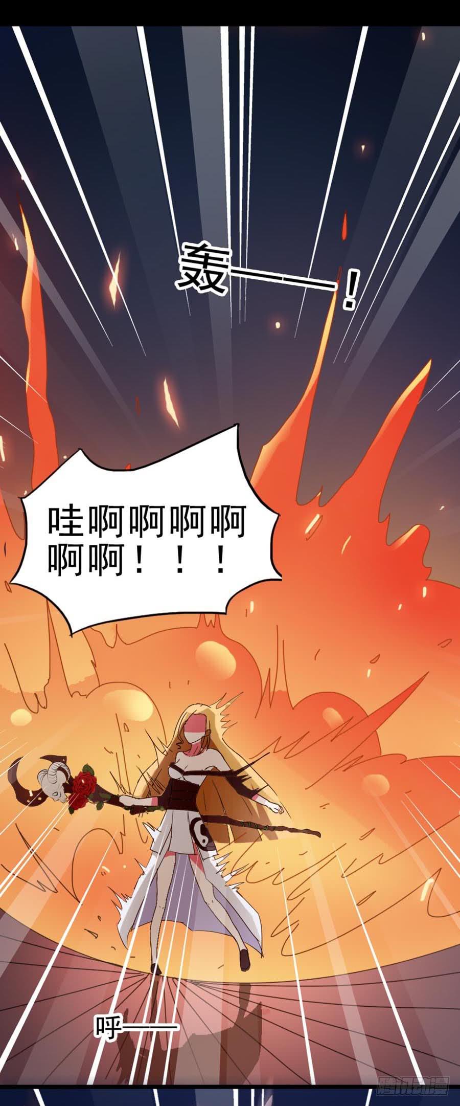 Part23&middot;噩梦的家之卷（终）(1/2)-第126话