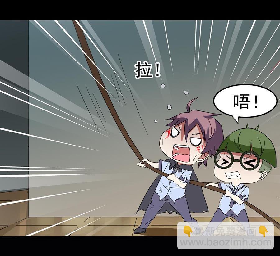 Part23&middot;噩梦的家之卷（终）(1/2)-第126话