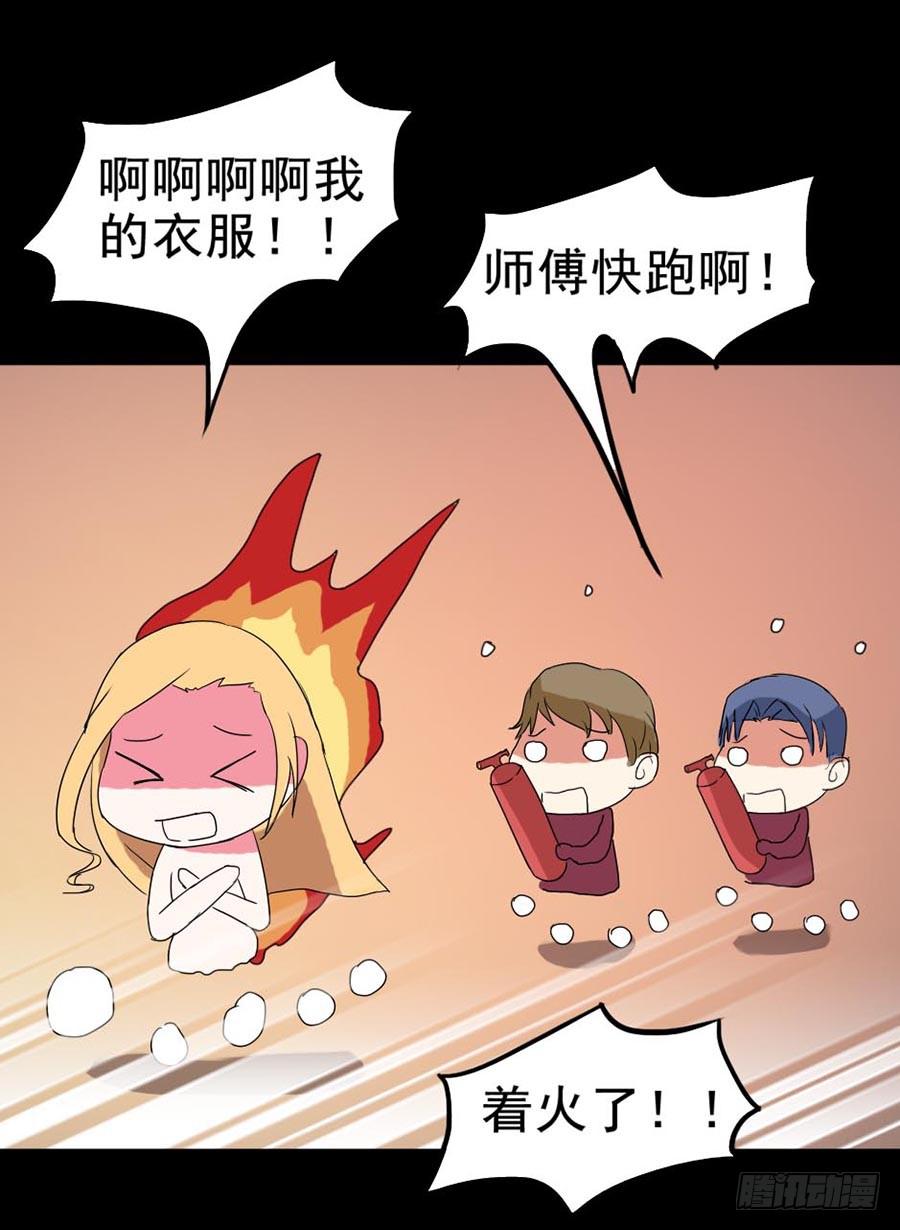 Part23&middot;噩梦的家之卷（终）(1/2)-第126话