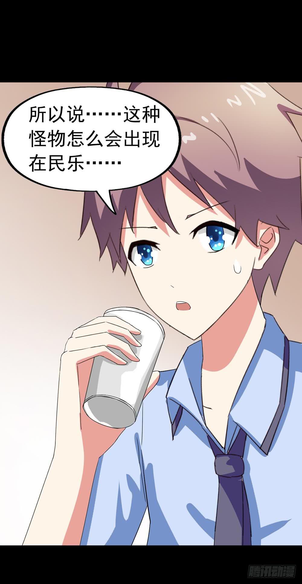 Part24&middot;吸血鬼之卷（二）(1/2)-第128话