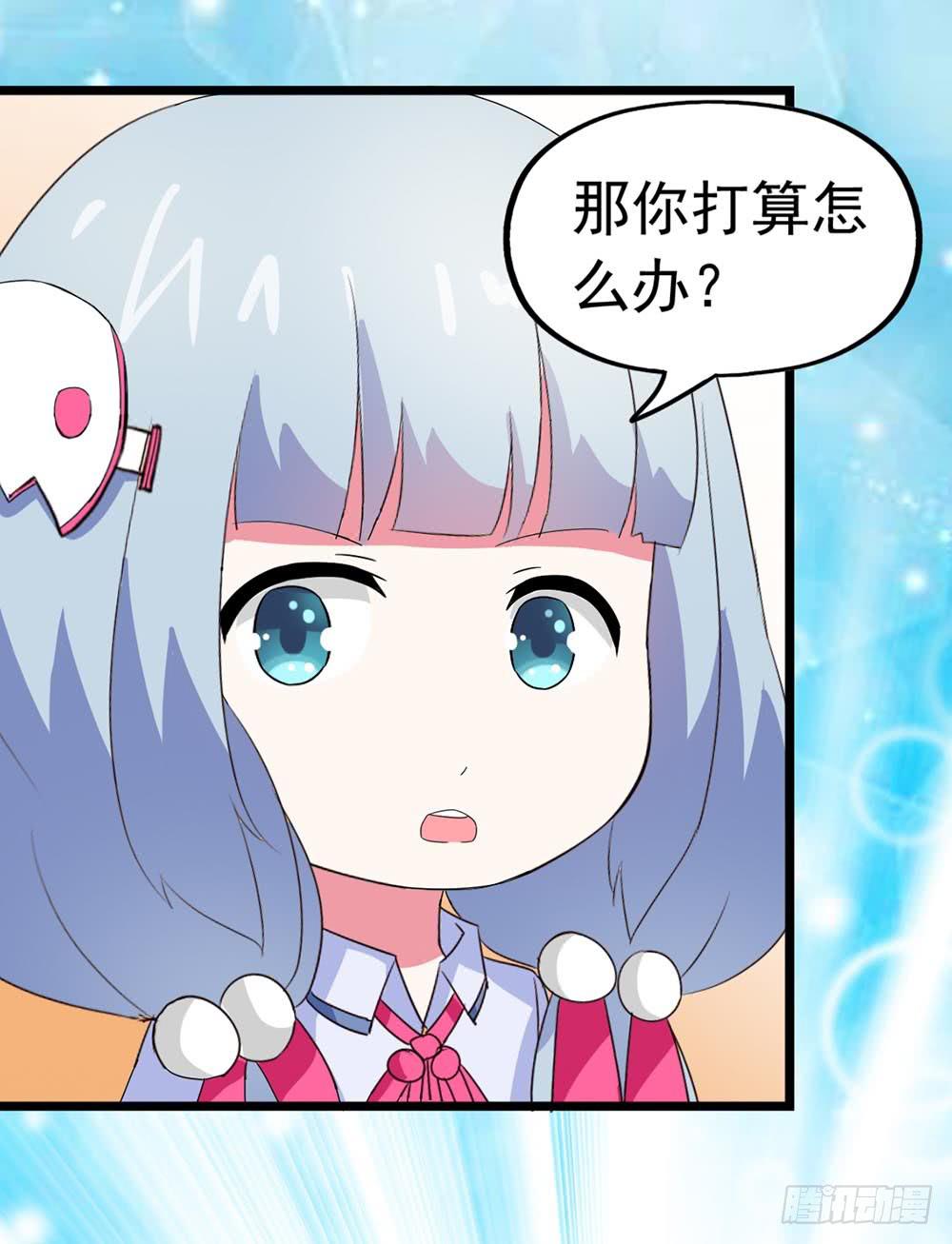 Part24&middot;吸血鬼之卷（二）(1/2)-第128话