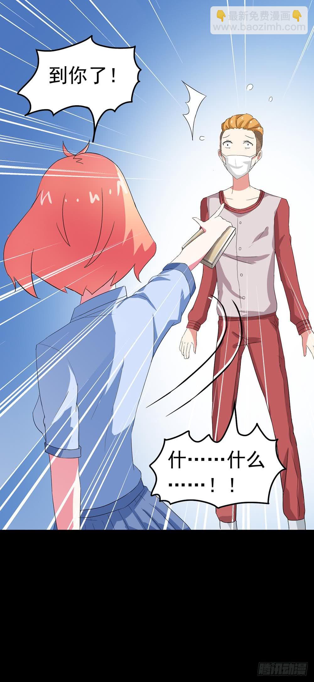 Part24&middot;吸血鬼之卷（二）(1/2)-第128话