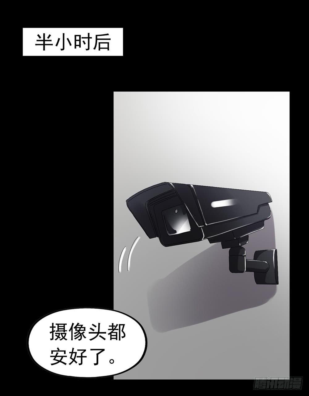 Part24&middot;吸血鬼之卷（二）(1/2)-第128话