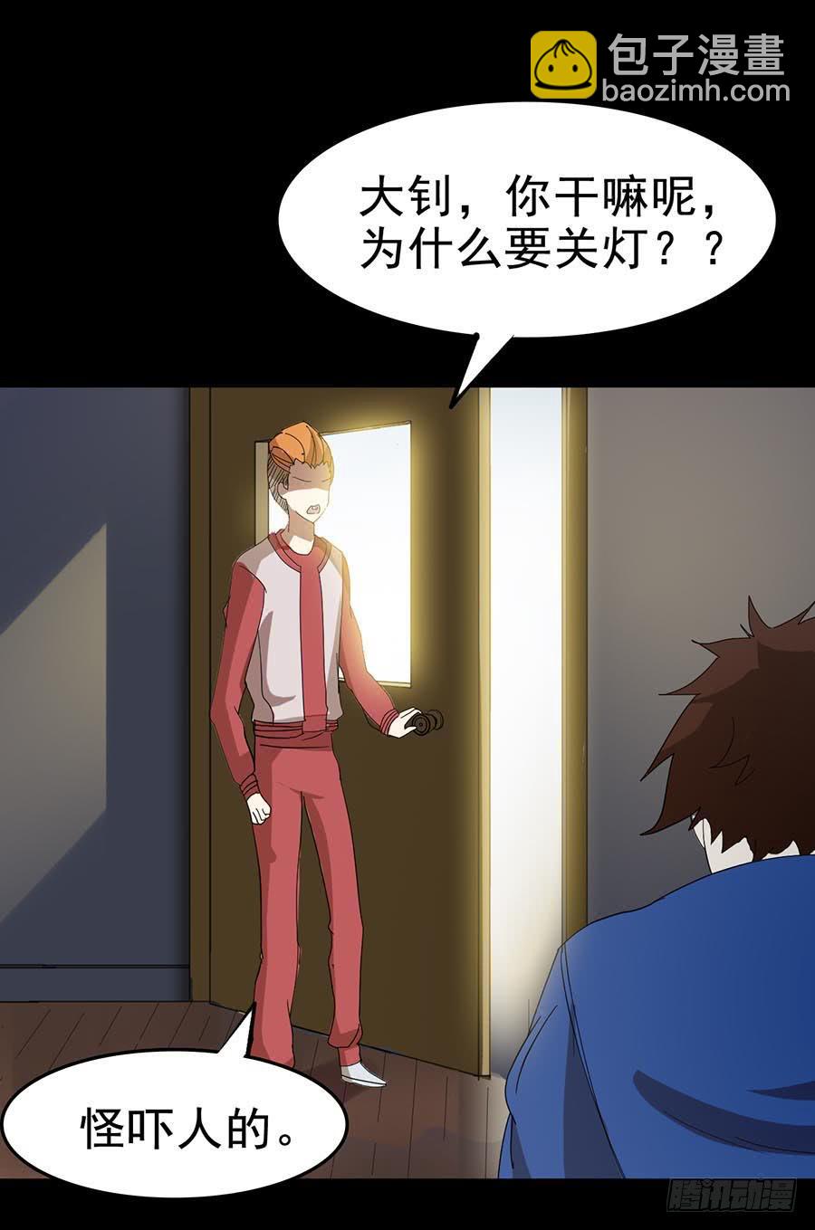 Part24&middot;吸血鬼之卷（二）(1/2)-第128话