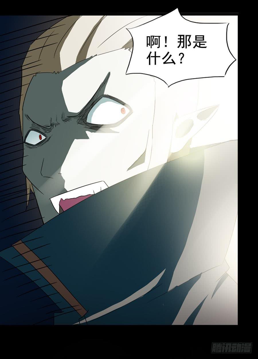 Part24&middot;吸血鬼之卷（四）(1/2)-第130话
