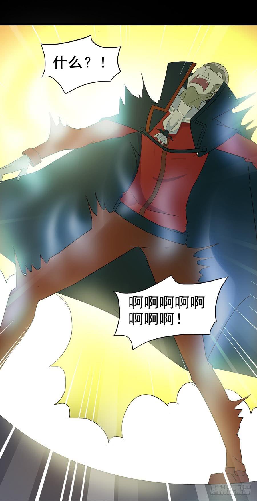Part24&middot;吸血鬼之卷（四）(1/2)-第130话