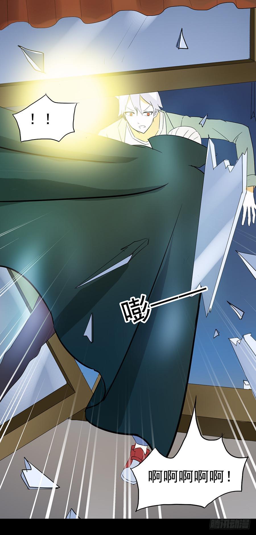 Part24&middot;吸血鬼之卷（四）(1/2)-第130话
