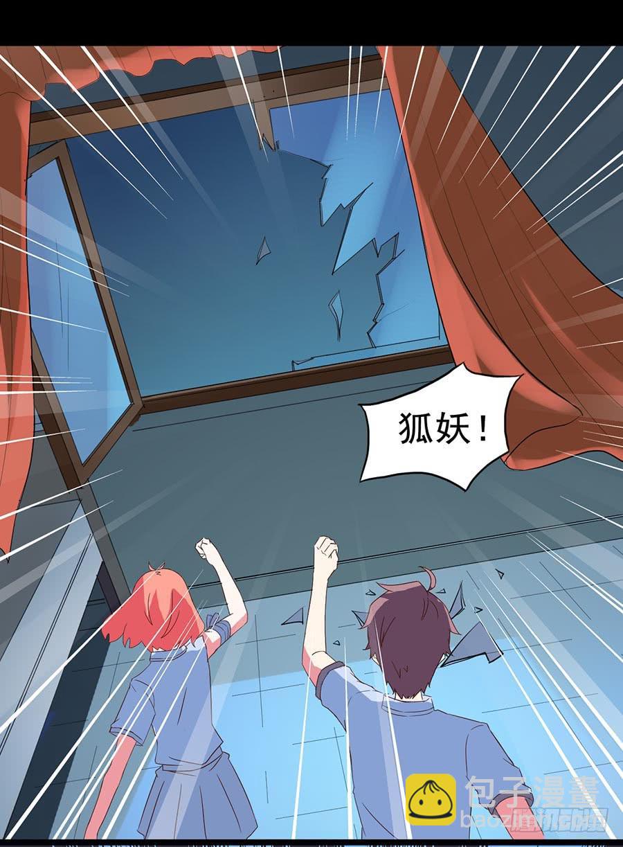 Part24&middot;吸血鬼之卷（四）(1/2)-第130话