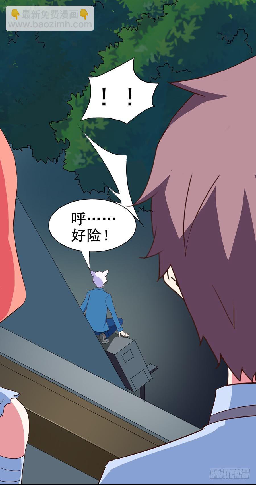 Part24&middot;吸血鬼之卷（四）(1/2)-第130话