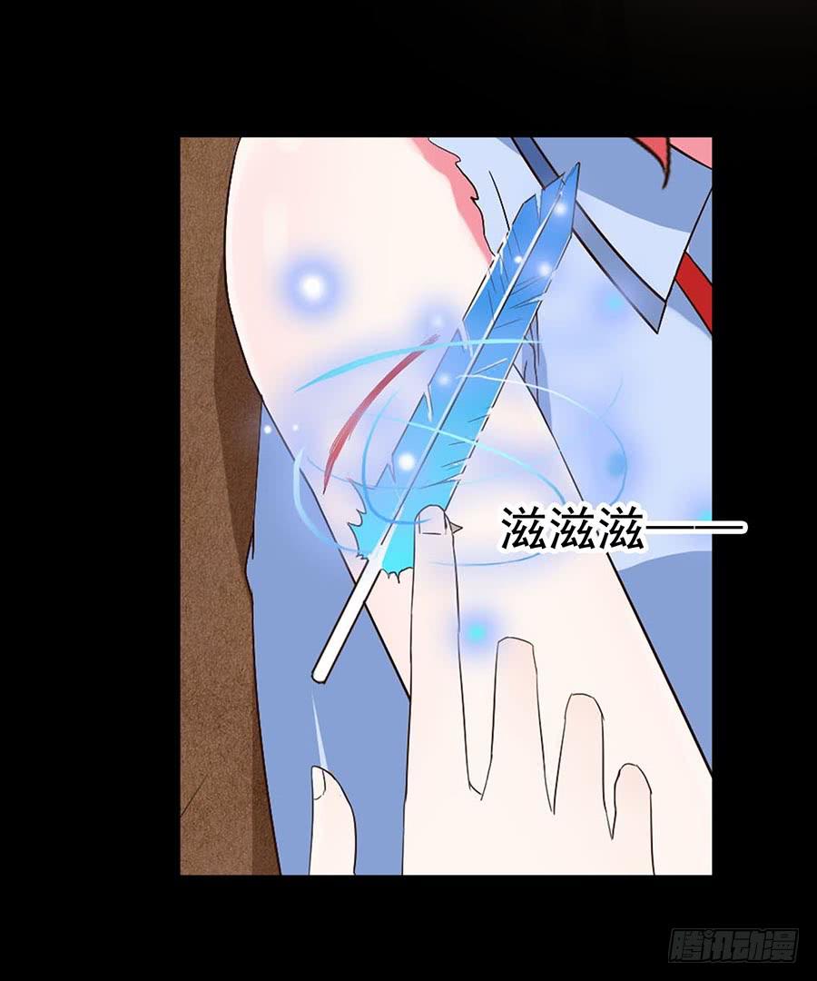 Part24&middot;吸血鬼之卷（四）(1/2)-第130话